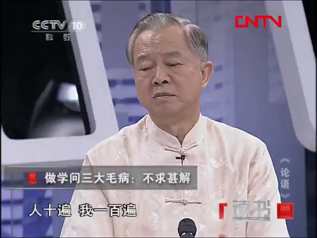曾仕强：曾仕强-文学讲解系列，网盘下载(50.13G)