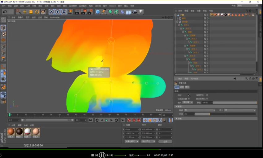 C4D-不错实验室，网盘下载(19.16G)