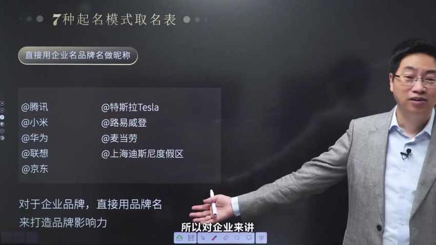 秋叶从0到1学视频号运营实操 ，网盘下载(3.10G)