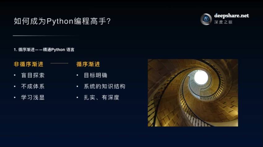 Python 编程高手之路（更新中），网盘下载(3.94G)