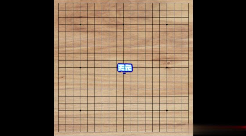 凯叔-围棋课 ，网盘下载(1.68G)