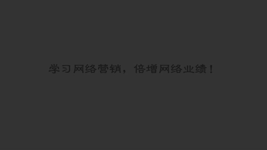 单页SEO站群班 ，网盘下载(12.25G)