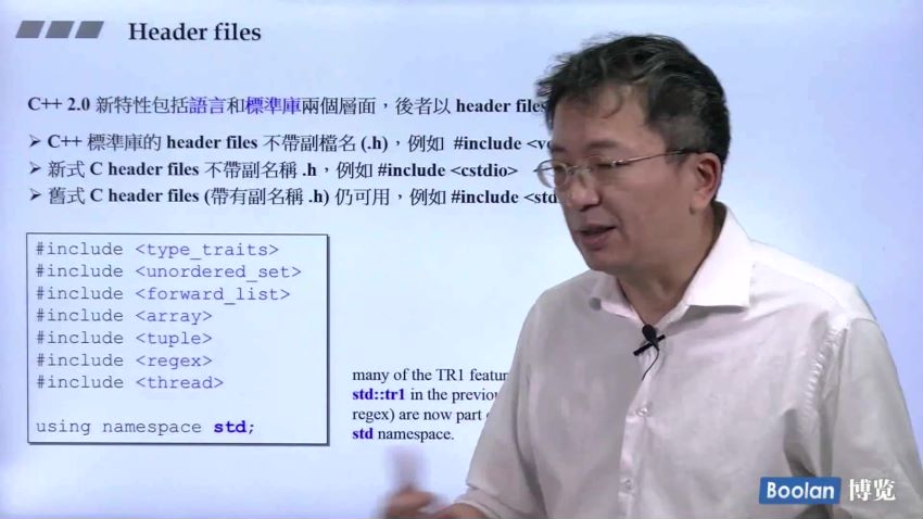 网易微专业 c++系统工程师，网盘下载(67.50G)
