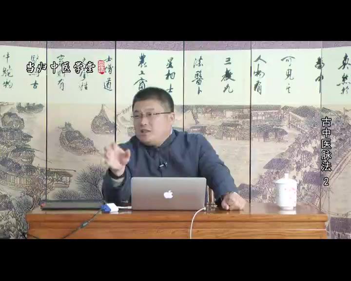 古中医脉法：陈余粮-卜素古医学研习社社长（全20讲·完整版），网盘下载(1.78G)