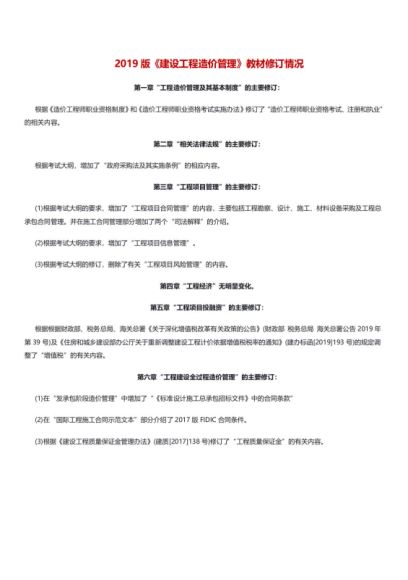 【03】-精讲班（基础班） 【06】-模考班 【05】-冲刺班 【02】-真题解析班 【01】-预习班 【00】-文档资料 【04】-习题班 ，网盘下载(112.72G)