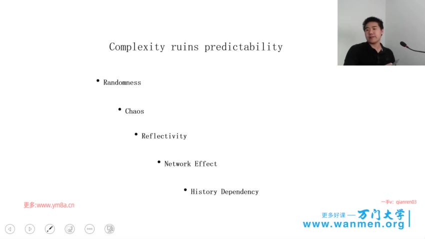 万门大学：人工智能、大数据与复杂系统一月特训班，网盘下载(29.06G)