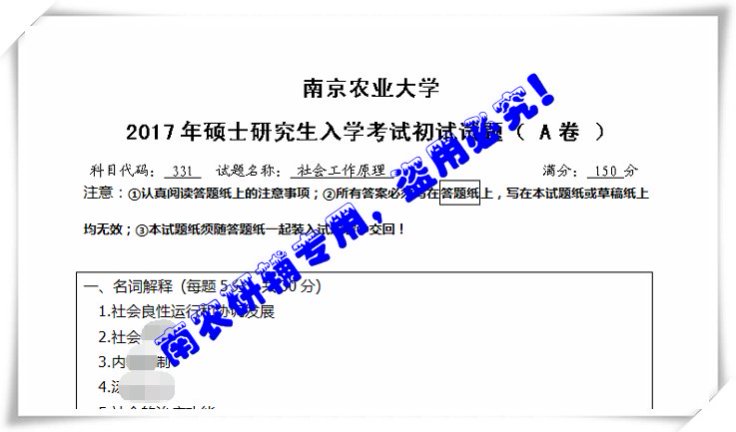 现代农业技术，网盘下载(2.06G)