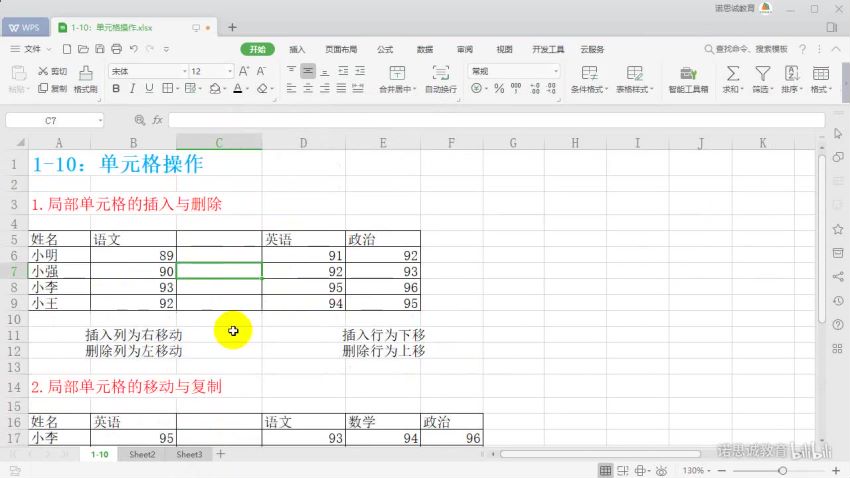 地表最强PPT，网盘下载(45.41G)