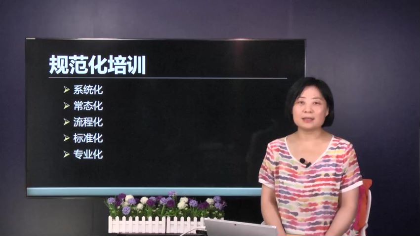 【完结】张道龙 心理咨询师国际规范化培训84个真实个案视频与解析，规范、精准、高效解决来访者问题，网盘下载(41.10G)