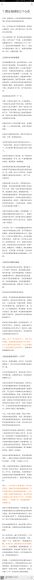 得到精品课：张凯 怎样成为快速阅读的高手，网盘下载(48.97M)