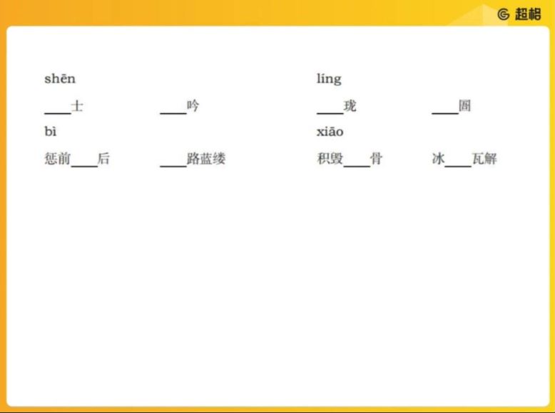 教师招聘考试：2022教招学科CG-语文，网盘下载(30.01G)