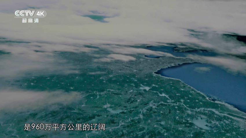 纪录片：航拍中国（4K+1080P超清），网盘下载(326.28G)