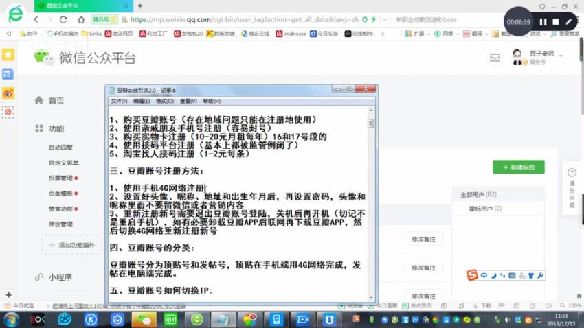 ​胜子豆瓣引流3.0​，网盘下载(1.03G)
