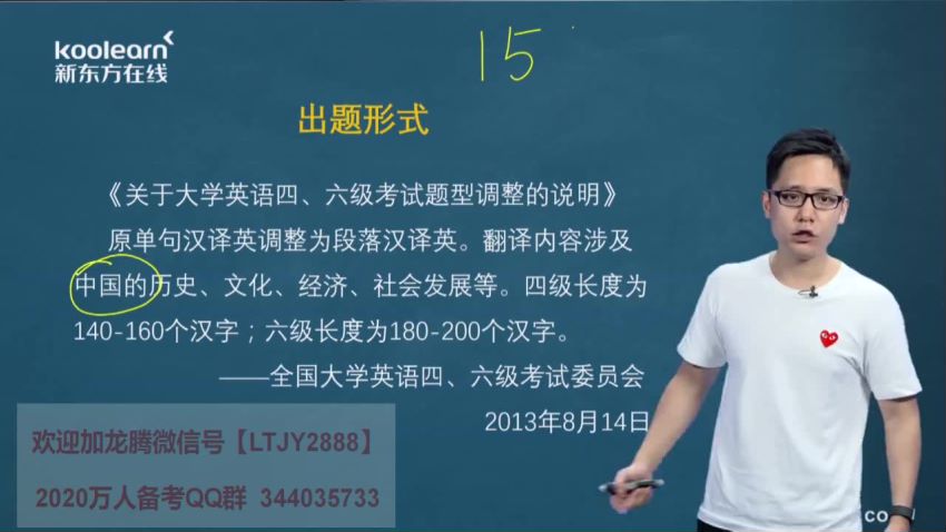 2020年6月份英语四六级，网盘下载(411.32G)