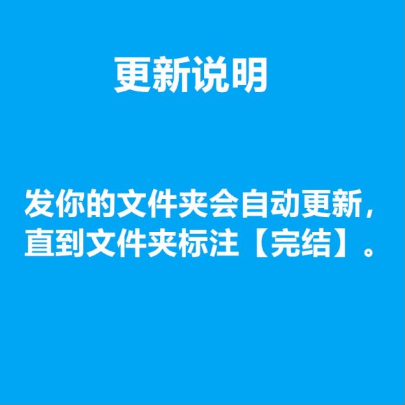 自我管理提升训练营，网盘下载(72.64M)