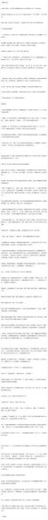 潘毅中医文化必修课 ，网盘下载(338.42M)
