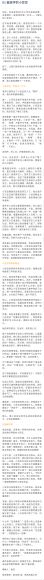 少年得到：【完结】365中小学分级阅读课–基础，网盘下载(877.32M)