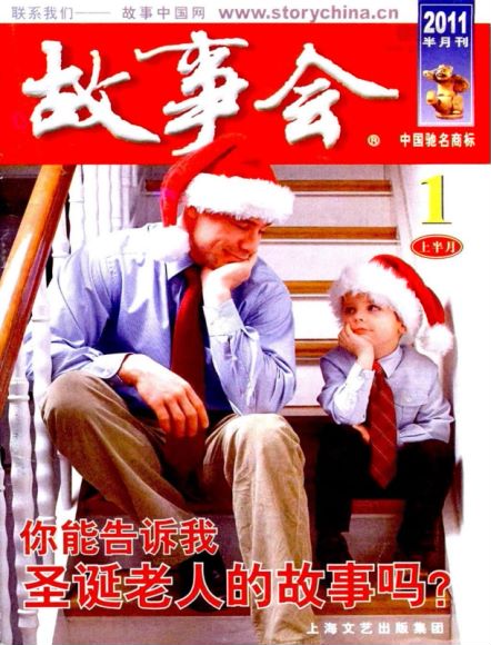 青年文摘+意林+故事会 ，网盘下载(6.31G)