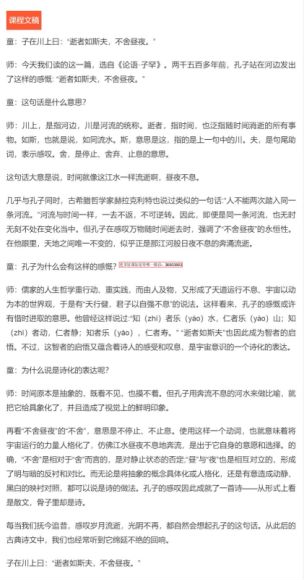 喜马拉雅少儿：给孩子的365天文化课，网盘下载(1.46G)