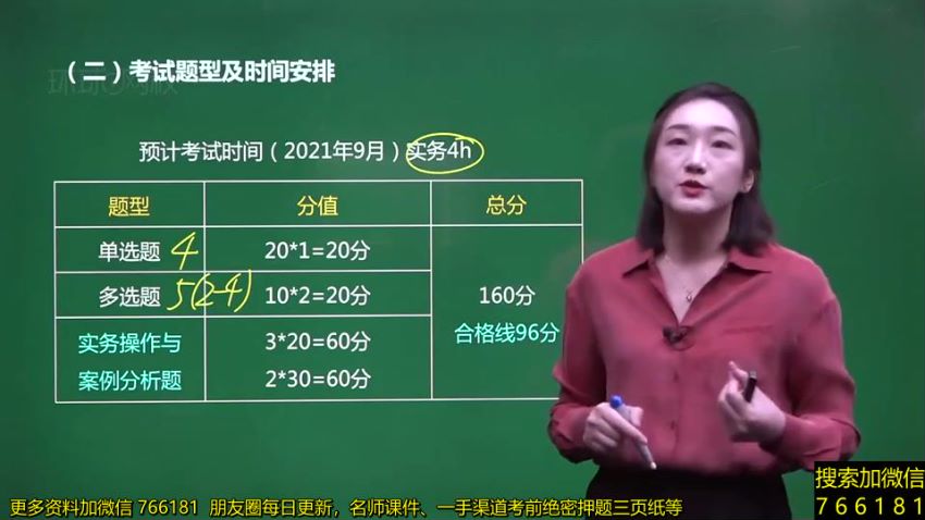 05 一建-市政 ，网盘下载(239.01G)