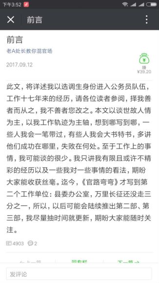 老A的回忆录，网盘下载(167.13M)