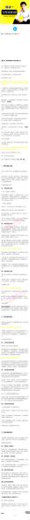 教你从零开始学写作 ，网盘下载(429.33M)