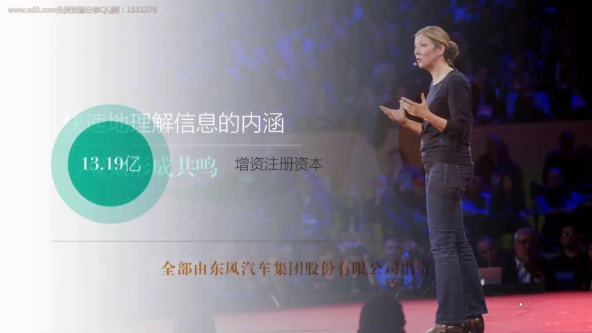 PPT设计思维进阶 ，网盘下载(823.28M)