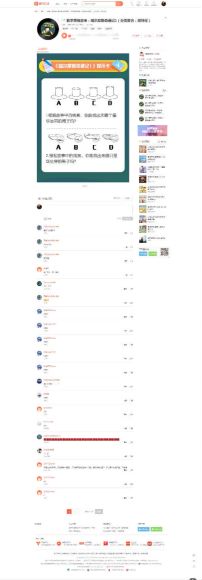 喜马拉雅少儿：【更新】喵博士福尔摩斯冒险史+数学思维，网盘下载(233.18M)