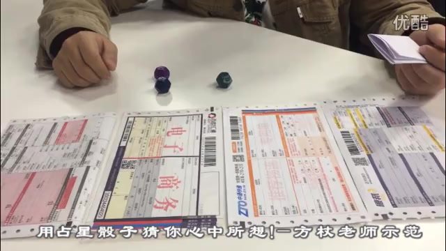 骰子课程，网盘下载(14.14G)