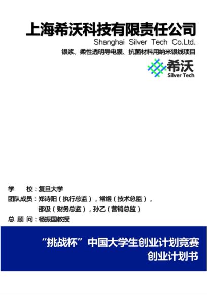 大学比赛求职类：大学 大学生创业比赛，网盘下载(19.91G)