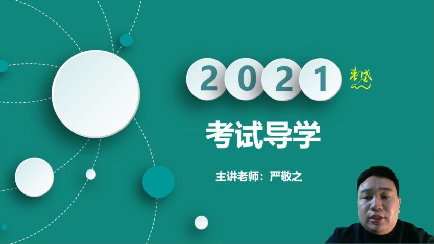 医学类：昭昭医考2022中西医执业（助理）医师全程班，网盘下载(108.82G)