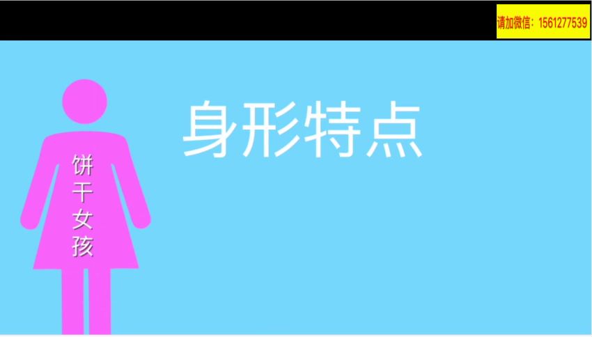 十点课堂：更自信，气质女生的衣品必修课，网盘下载(1.63G)