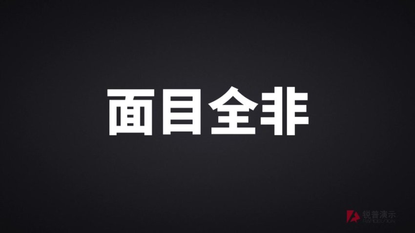 70讲PPT速成课程，网盘下载(20.53G)