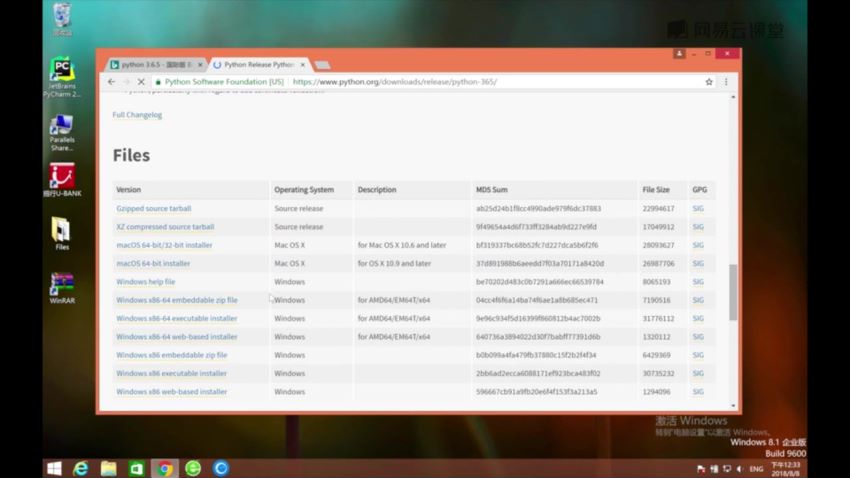 用Python自动办公，做职场高手 ，网盘下载(512.92M)