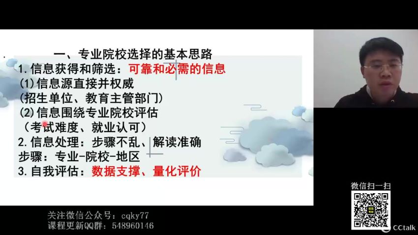 2023考研政治：任燕翔政治全程（任燕翔），网盘下载(10.07G)