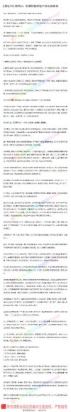 人生的7张保单 ，网盘下载(774.40M)