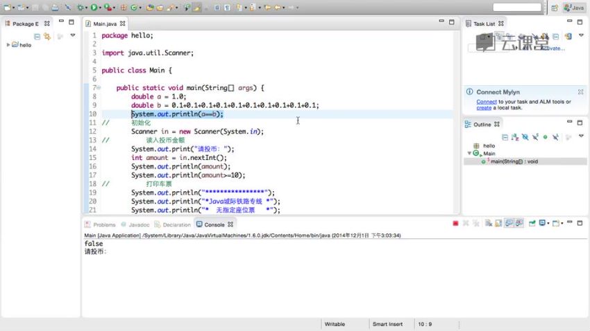 程序设计入门—Java语言，网盘下载(750.18M)
