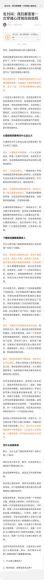 徐凯文心理创伤8讲 ，网盘下载(176.23M)
