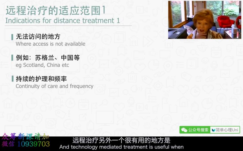 世界精分大师系列课弗洛伊德篇 第二季20讲视频​，网盘下载(5.00G)