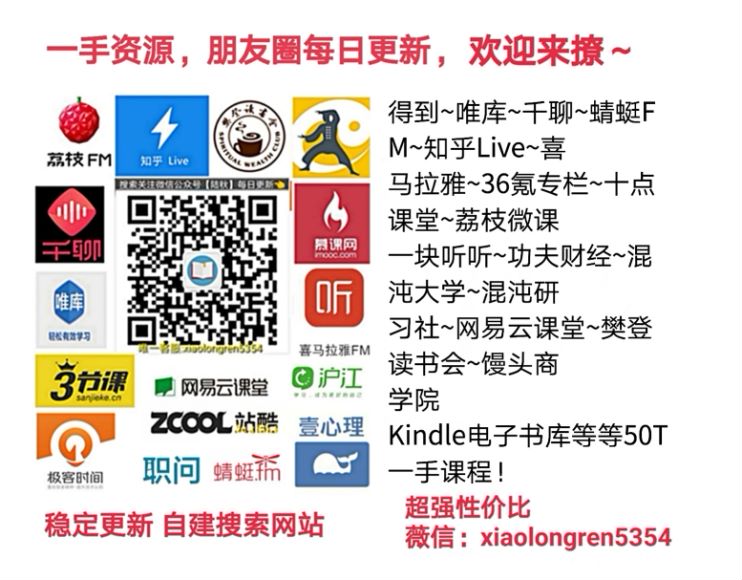 《网络编程实战》，网盘下载(32.71M)