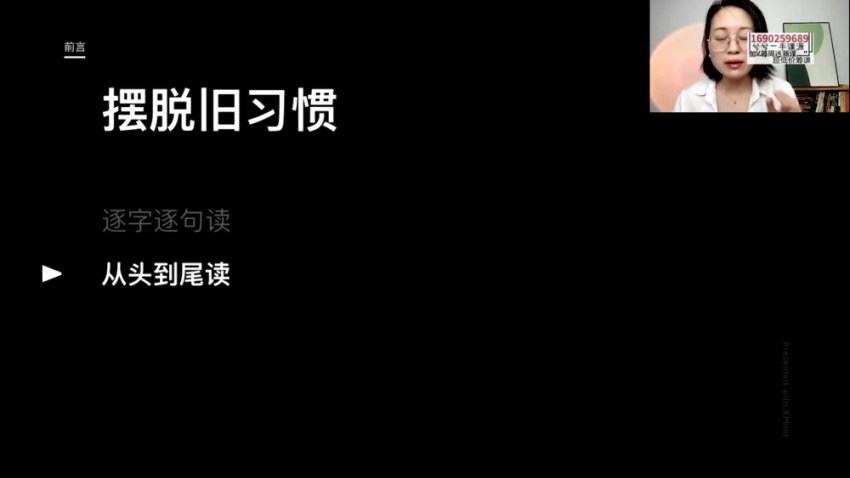 某收费培训-小红书IP孵化变现，网盘下载(5.74G)