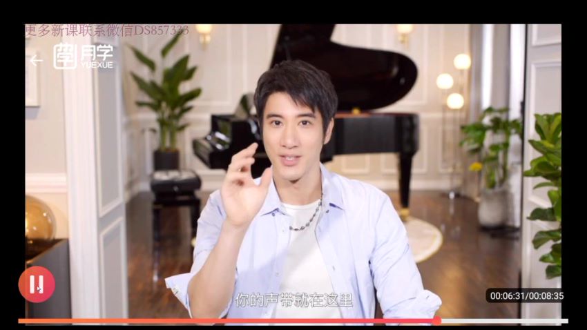 王力宏线上唱歌教程 ，网盘下载(10.30G)
