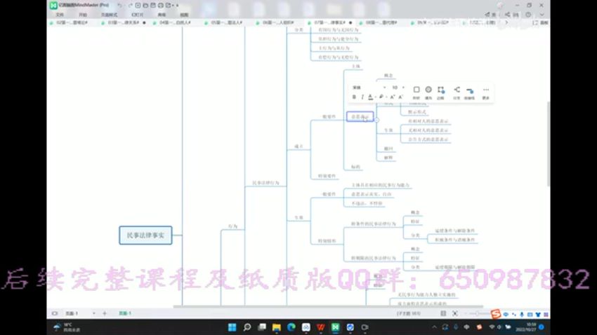 2023考研法硕：【其他的资料整理】，网盘下载(2.34G)