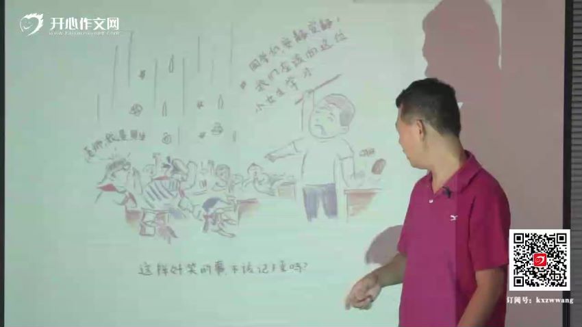 画说作文，网盘下载(3.24G)