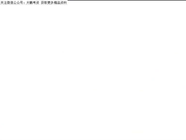 2021教师招聘：2021超格综合类，网盘下载(712.26M)