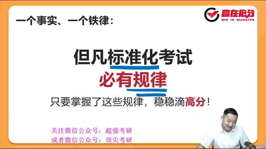 2023考研英语：商志英语冲刺密训，网盘下载(9.16G)