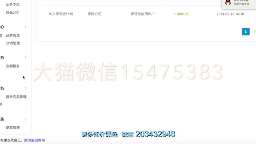 大猫淘差价2020版-，网盘下载(20.29G)