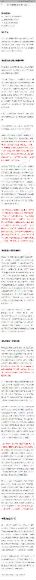 【湛庐】王球·《脑与意识》精读班，网盘下载(259.15M)