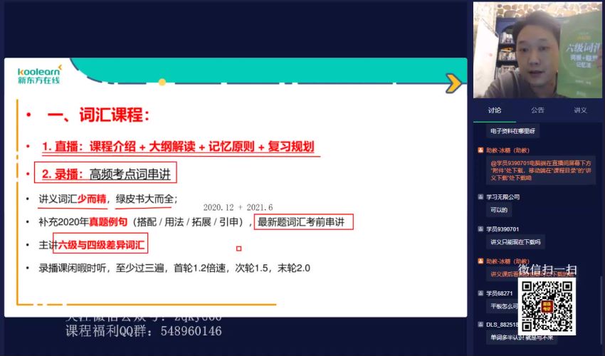 四六级，网盘下载(217.21G)
