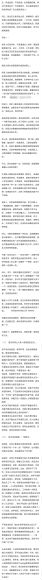 老A对体制内人的6万字建议，网盘下载(45.72M)